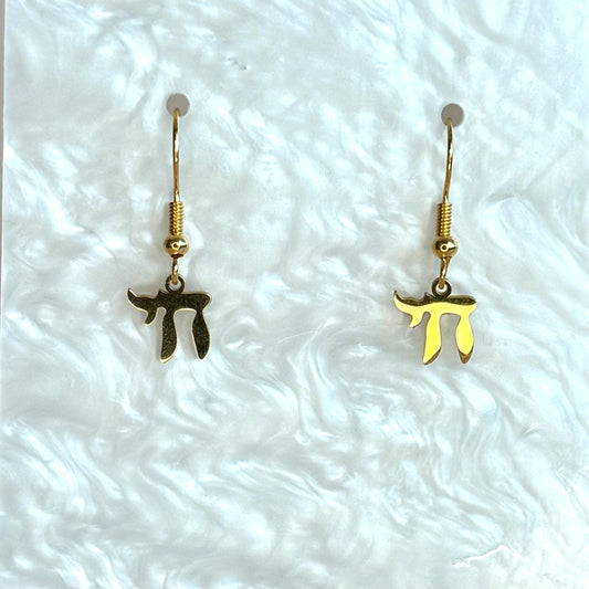 Chai Earrings Hebrew Letter Life Blessing Jewish Jewelry Jewish Earring Gift for Jewish Girl Bar Mitzvah Gift Israel Support Proud Jew Chai