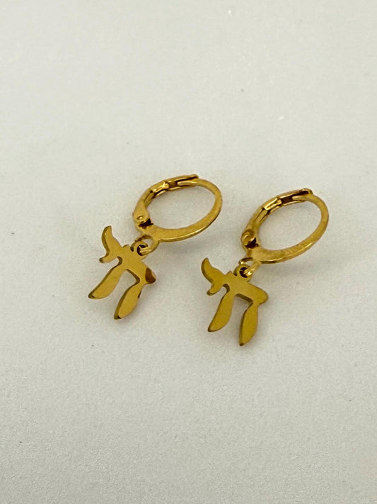 Chai Earrings Hebrew Letter Life Blessing Jewish Jewelry Jewish Earring Gift for Jewish Girl Bar Mitzvah Gift Israel Support Proud Jew Chai