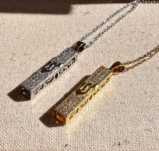 Mezuza Charm Necklace