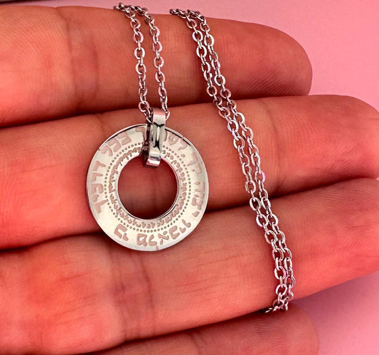 Hebrew Words Necklace Jewish Jewelry